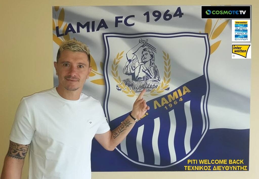 Λαμία: Επιστροφή Πίτι και νέος ρόλος έκπληξη – Η απόκτηση Νούνιες