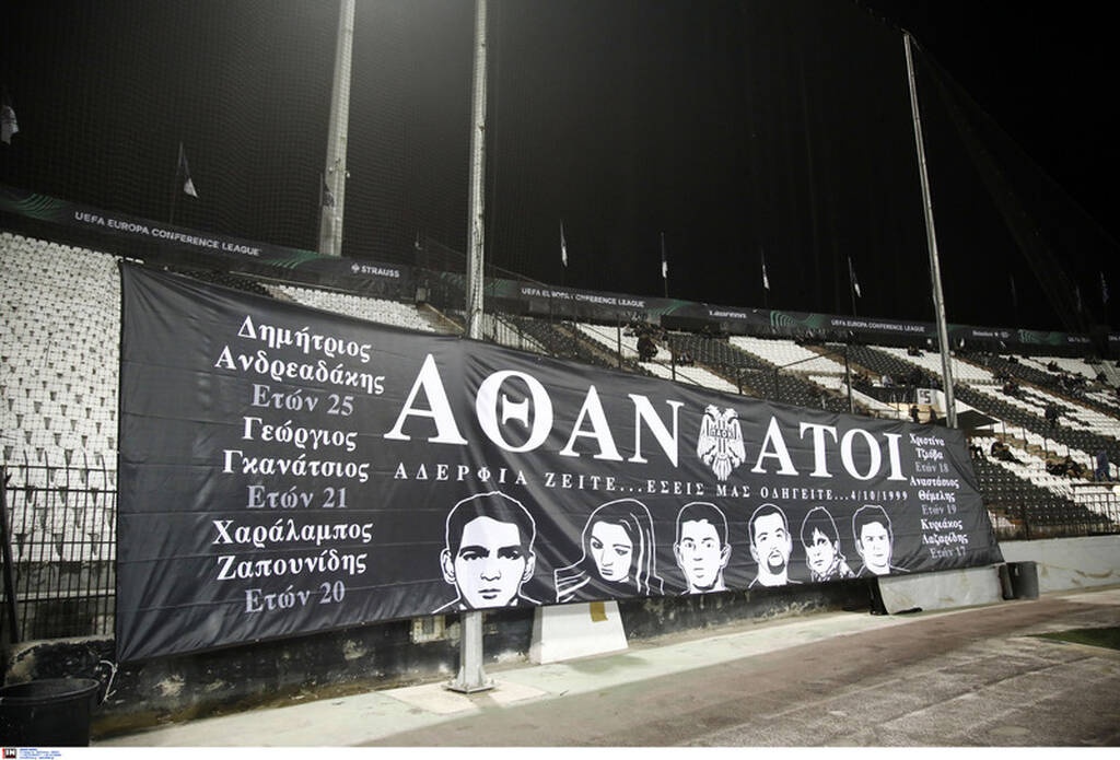 ΠΑΟΚ-Σλόβαν Μπρατισλάβας: Πανό στην Τούμπα για τους οπαδούς στο δυστύχημα των Τεμπών (photos)