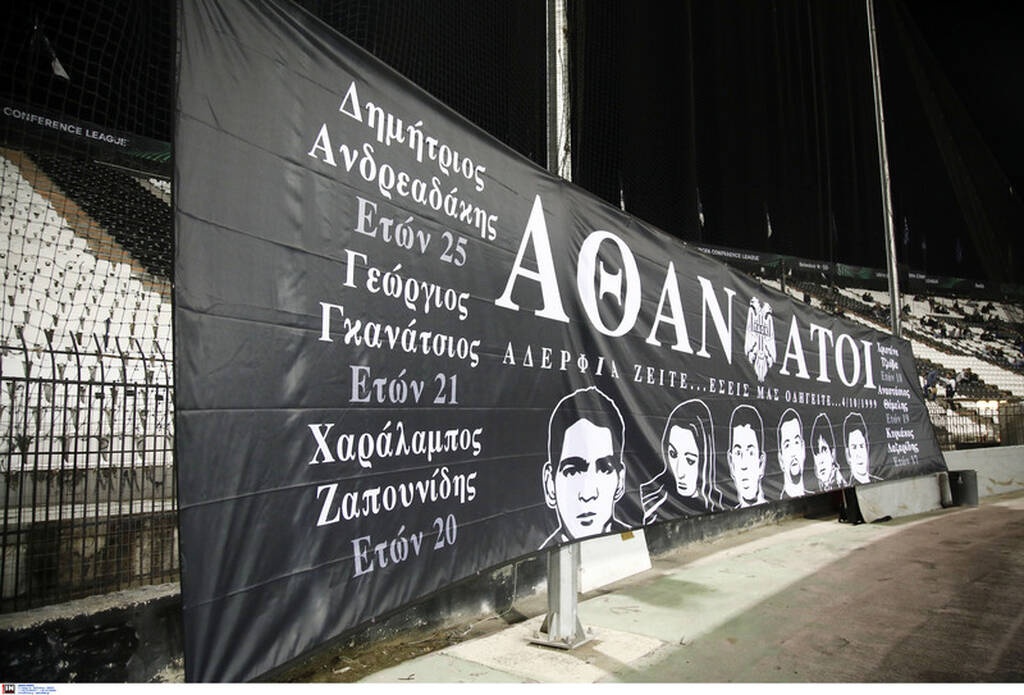 ΠΑΟΚ-Σλόβαν Μπρατισλάβας: Πανό στην Τούμπα για τους οπαδούς στο δυστύχημα των Τεμπών (photos)