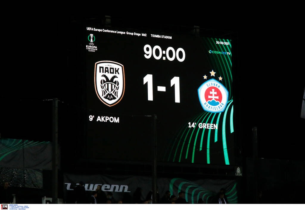 ΠΑΟΚ-Σλόβαν Μπρατισλάβας 1-1: Τα highlights της αναμέτρησης (video+photos)