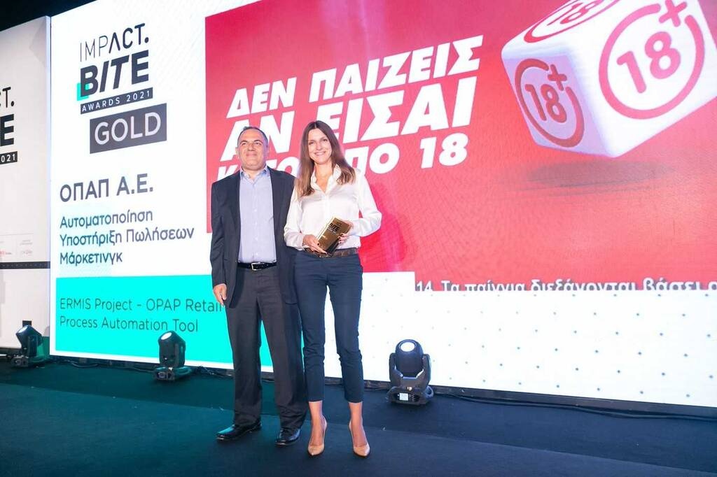 1: κα. Άσπα Φλωριά, Retail Support Director του ΟΠΑΠ και Στρατής Βαλαβάνης, Applications Director του OΠΑΠ