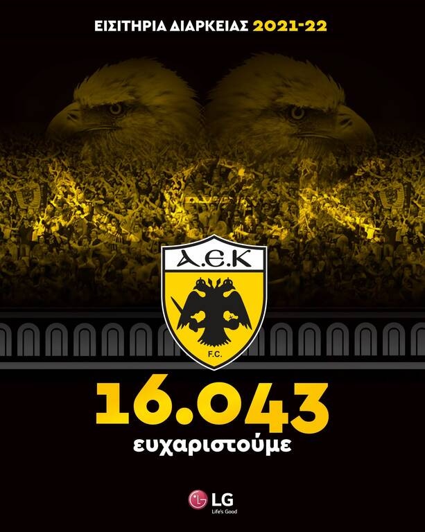 AEK: Ρεκόρ στα διαρκείας - Το μήνυμα της κιτρινόμαυρης ΠΑΕ (photos)