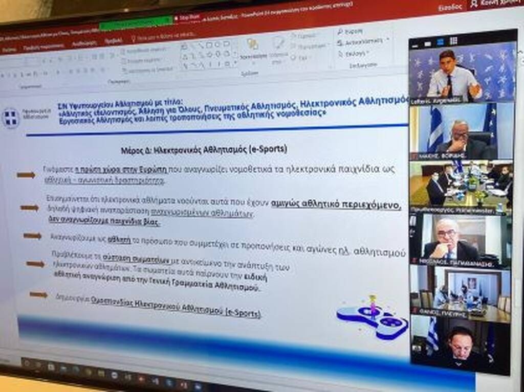 Παρουσιάστηκε στο Υπουργικό Συμβούλιο το νέο νομοσχέδιο της αθλητικής μεταρρύθμισης