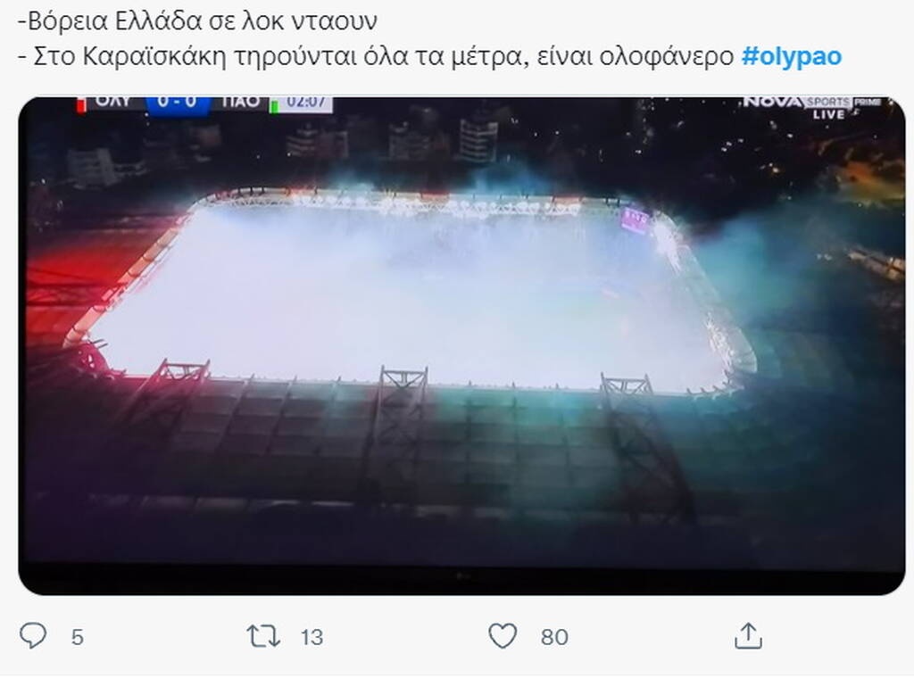 Το twitter «δίκασε» καπνογόνα και Μαρτίνς