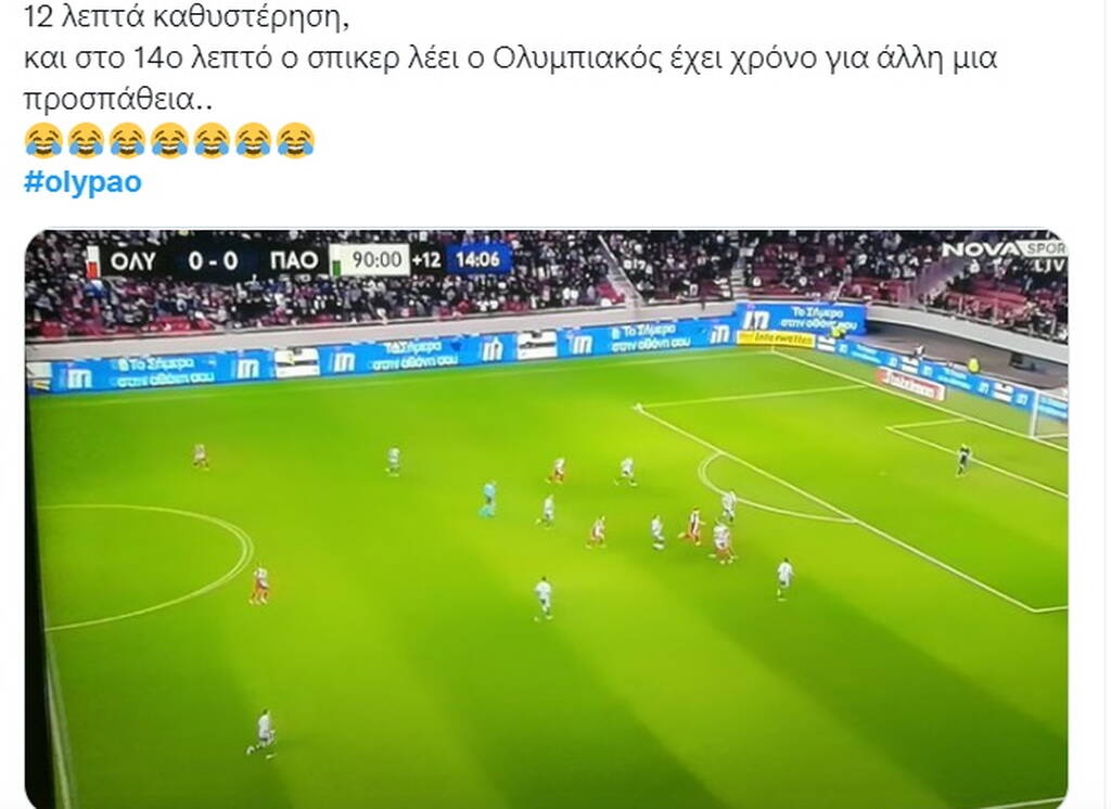 Το twitter «δίκασε» καπνογόνα και Μαρτίνς