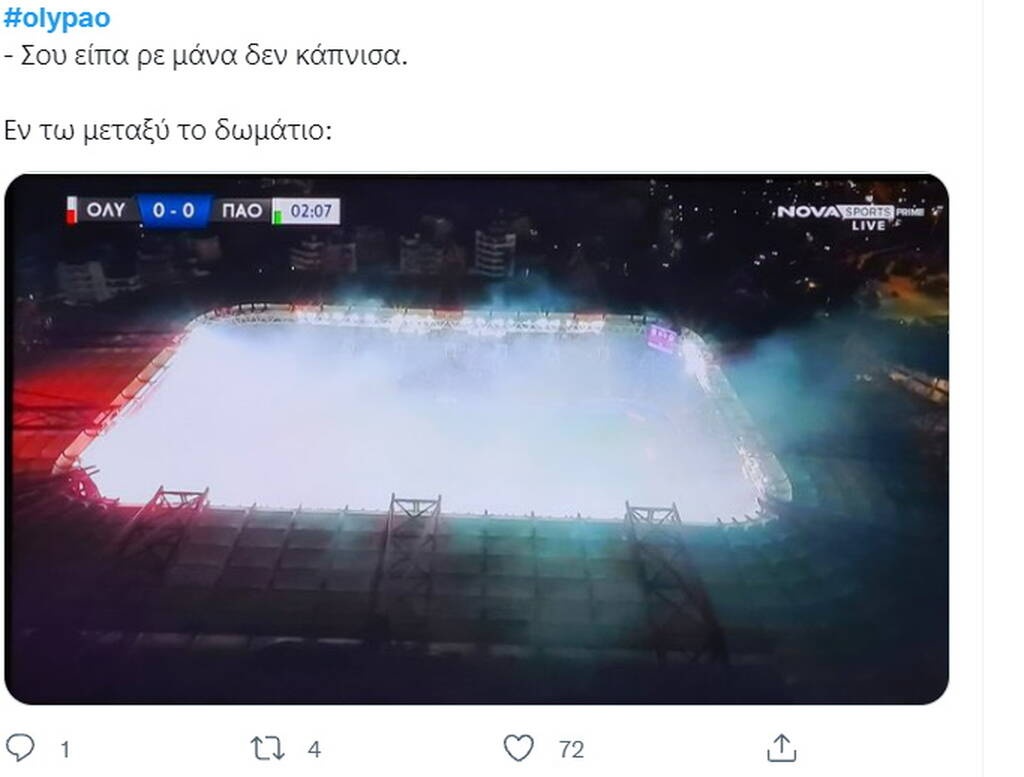 Το twitter «δίκασε» καπνογόνα και Μαρτίνς