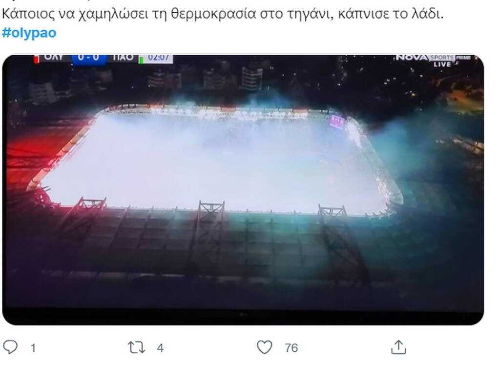 Το twitter «δίκασε» καπνογόνα και Μαρτίνς