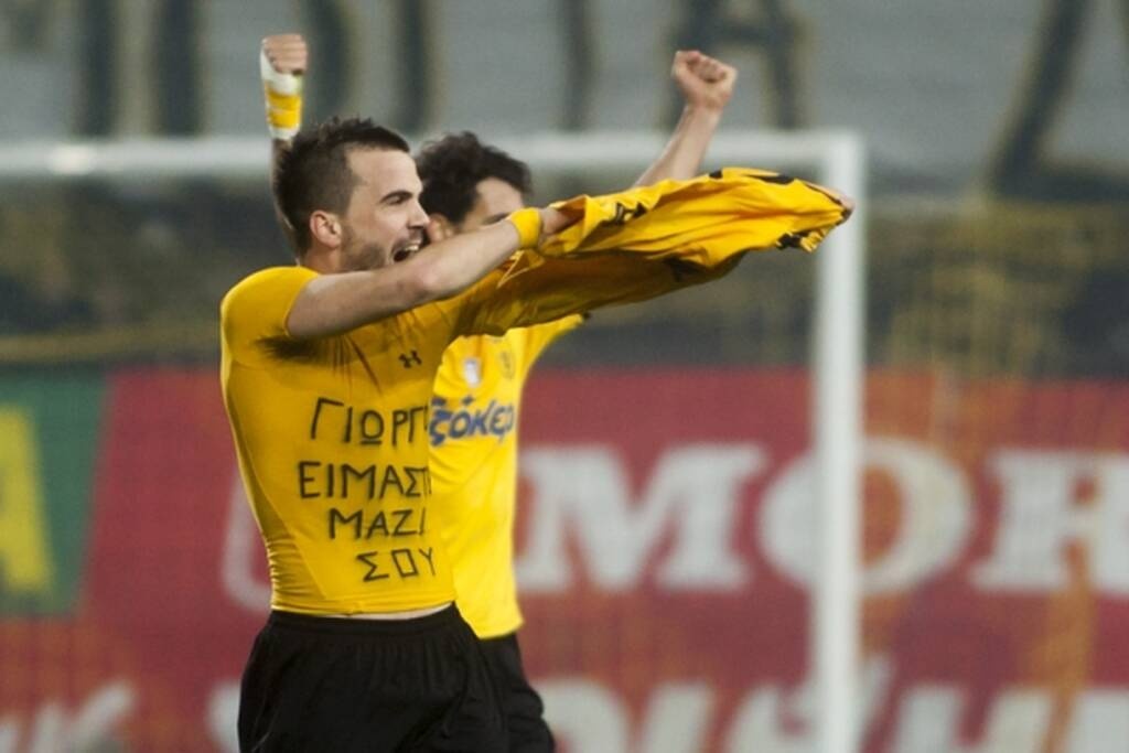 Τσουμανης
