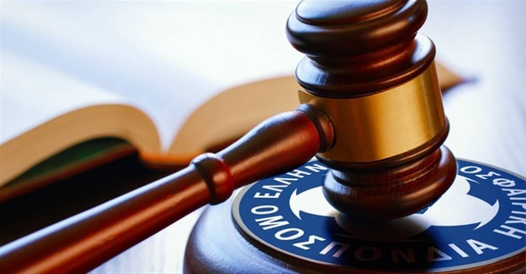 Διαιτητικό Δικαστήριο: Πρόσθετη παρέμβαση κατά του Ολυμπιακού - Απέναντι η ΕΠΟ και 11 ΠΑΕ