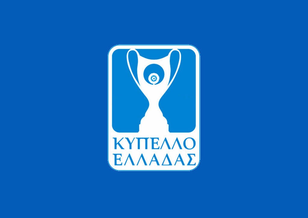 Άνω κάτω και το Κύπελλο Ελλάδας μετά την δικαίωση της ΑΕΛ στο Διαιτητικό!