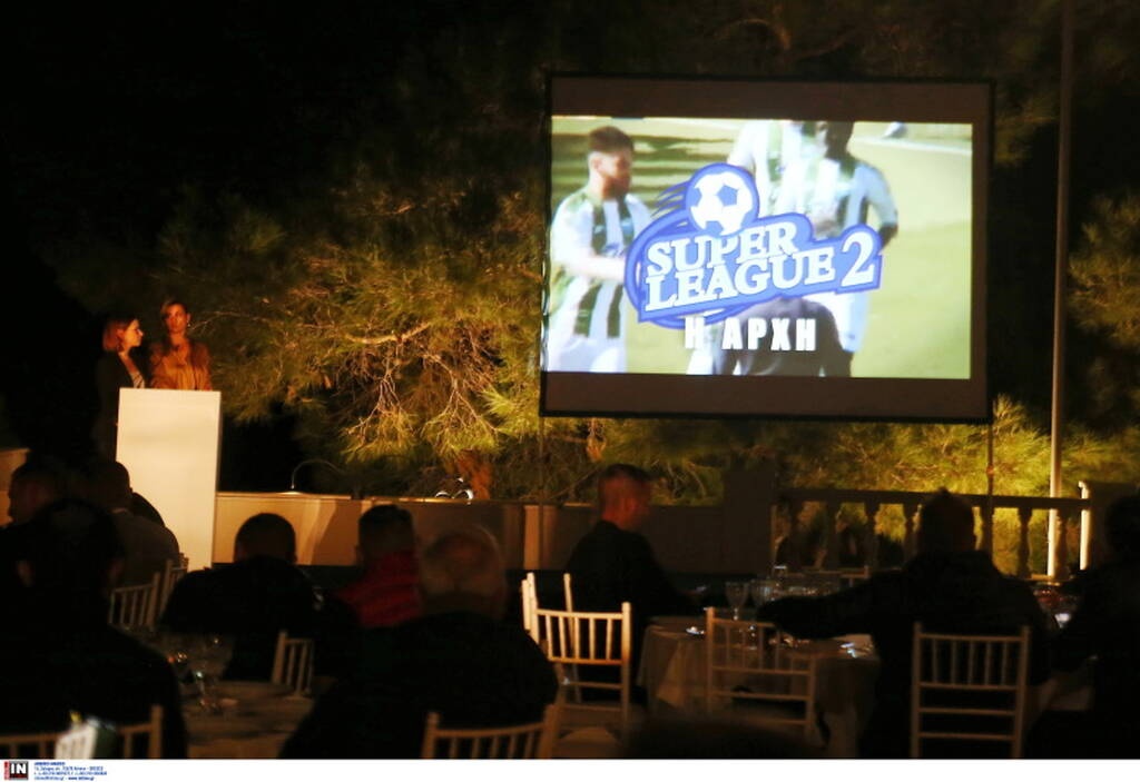 Super League 2: Σέντρα στις 17/10 - Οι αγώνες της πρεμιέρας και όλο το πρόγραμμα