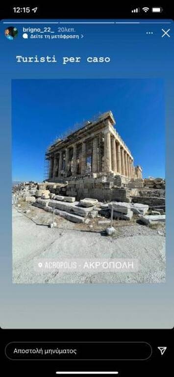 Παναθηναϊκός: Μετά το ντέρμπι... η Ακρόπολη για Μπρινιόλι
