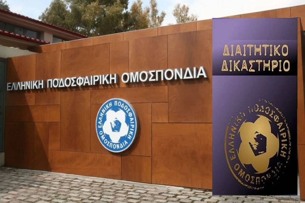 Διαιτητικό Δικαστήριο: Πρόσθετη παρέμβαση κατά του Ολυμπιακού - Απέναντι η ΕΠΟ και 11 ΠΑΕ
