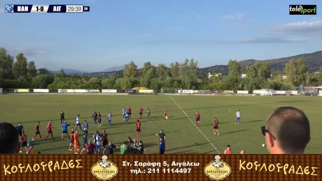 Κύπελλο Ελλάδας: Στο νοσοκομείο ο Χαραλαμπίδης μετά την κροτίδα στο Παναχαϊκή-Αιγάλεω
