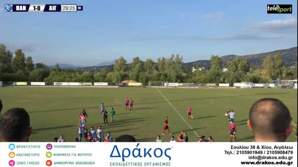 Κύπελλο Ελλάδας: Χαμός στο Παναχαϊκή-Αιγάλεω - Διακοπή λόγω κροτίδας στον πάγκο του Σίτι