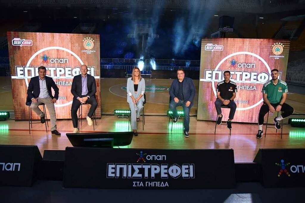 Οδυσσέας Χριστοφόρου, Αναπληρωτής Διευθύνων Σύμβουλος ΟΠΑΠ, Γιαν Κάρας, Διευθύνων Σύμβουλος ΟΠΑΠ, Χριστίνα Βραχάλη, Παναγιώτης Τριαντόπουλος, Πρόεδρος ΚΑΕ Παναθηναϊκός ΟΠΑΠ, Δημήτρης Πρίφτης, Προπονητής Παναθηναϊκού ΟΠΑΠ, Ιωάννης Παπαπέτρου, Αρχηγός