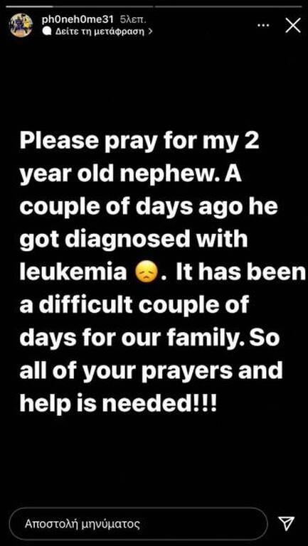 Ηρακλής: Συγκλονίζει ο Τέρνερ, η διάγνωση του ανηψιού του!