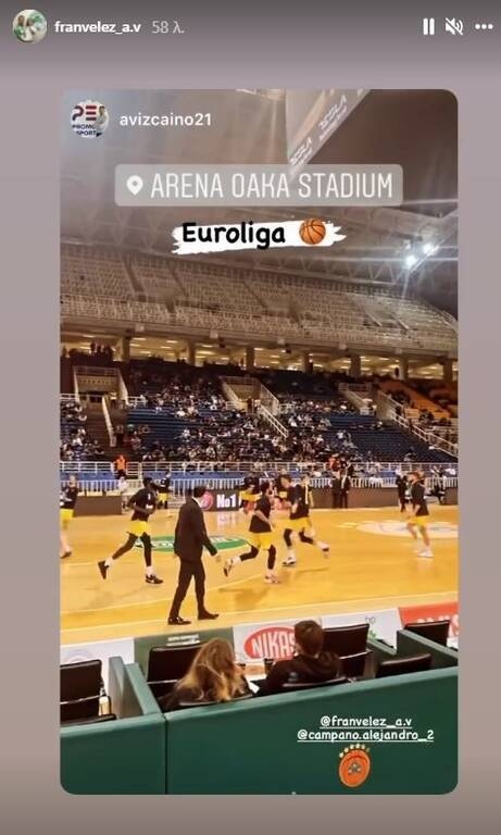 Παναθηναϊκός ΟΠΑΠ-Φενερμπαχτσέ: Τρεις ποδοσφαιριστές στο ΟΑΚΑ (Photos)