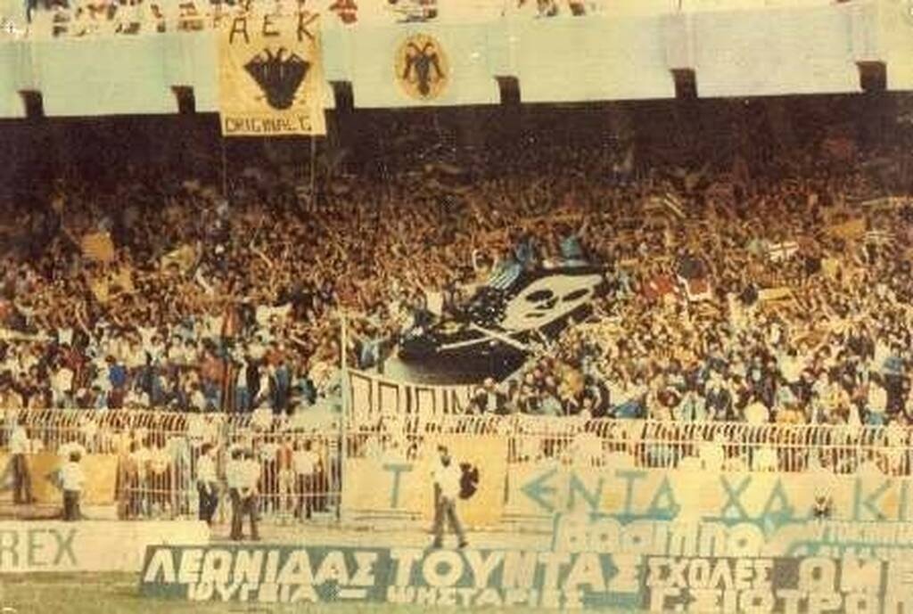 Σαν Σήμερα: Η «πρώτη» φορά της «Σκεπαστής» (photos+video)