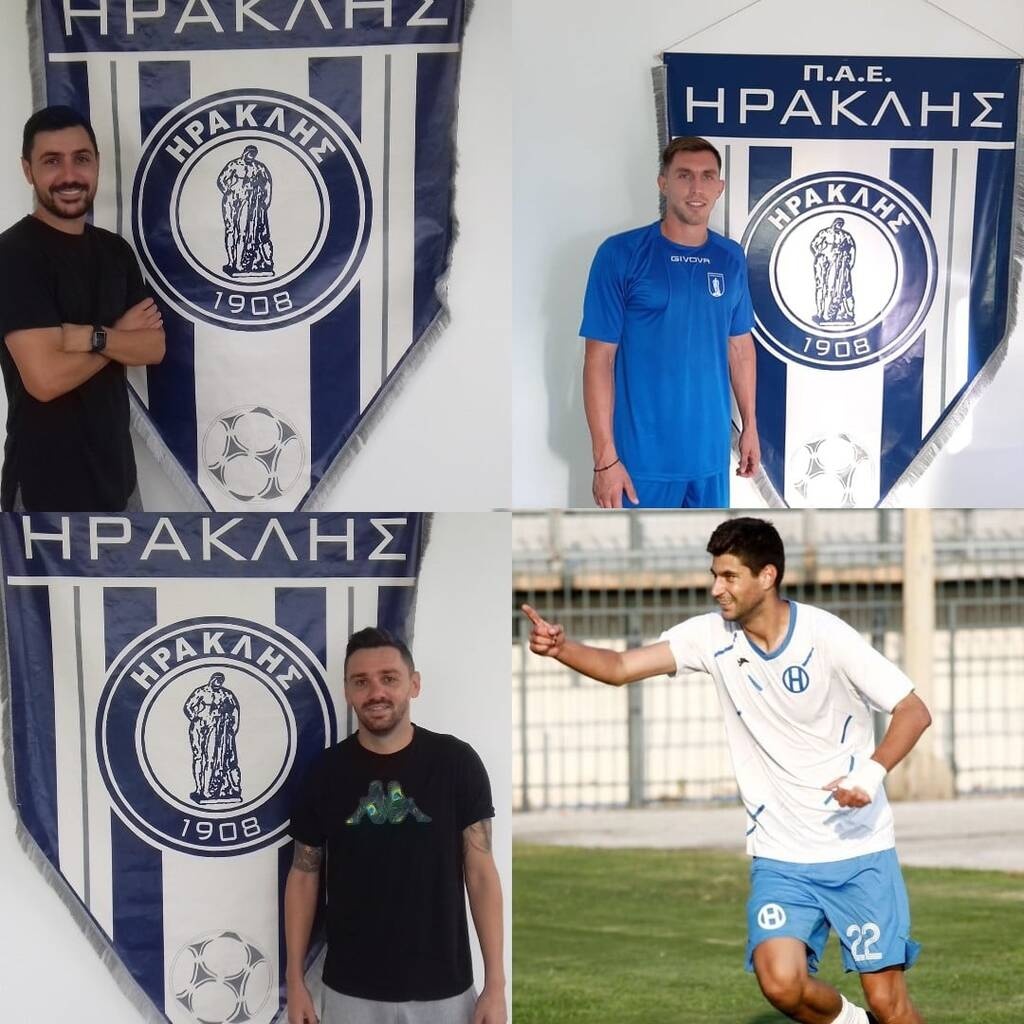 Ηρακλής: Οι αρχηγοί της νέας χρονιάς