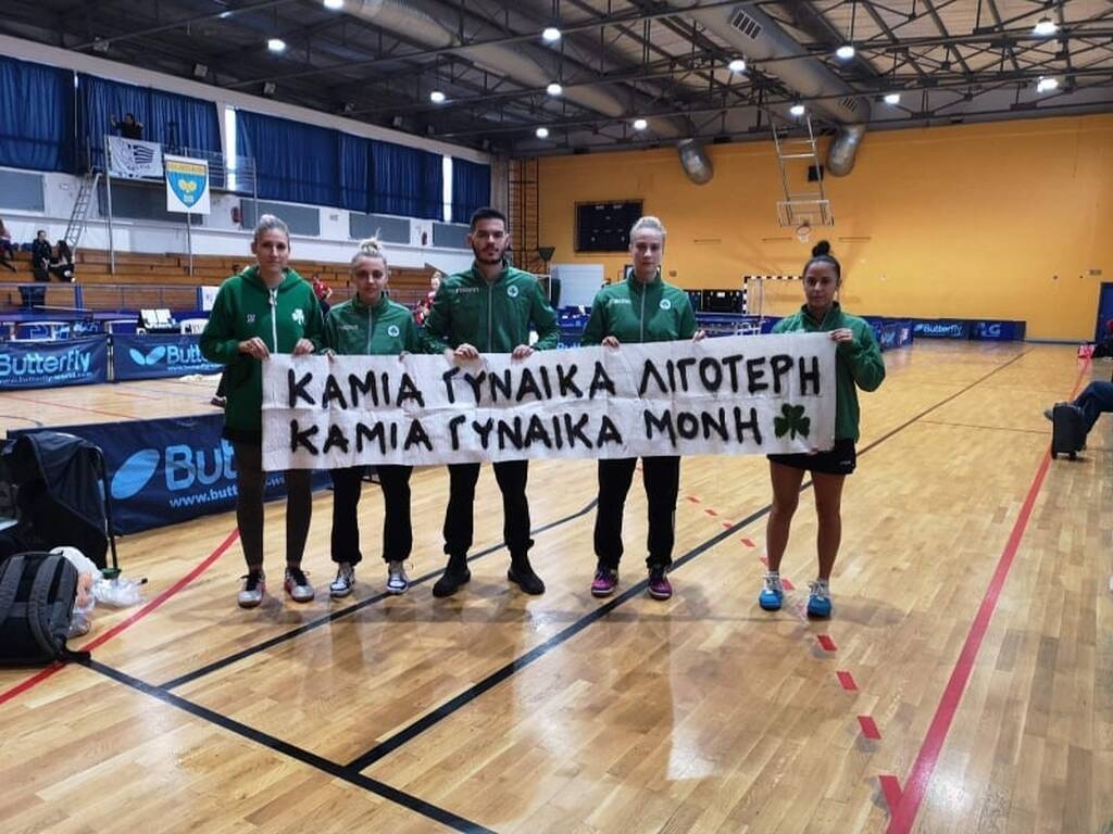 Πινγκ Πονγκ: Ο Παναθηναϊκός κέρδισε 3-0 την ΑΕΚ στην Πρεμιέρα της Α1 Γυναικών και έστειλε μήνυμα!