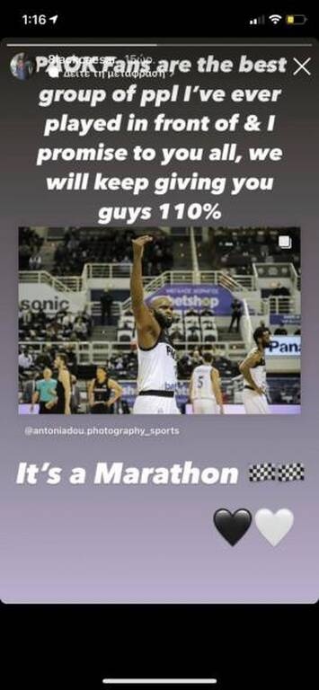 ΠΑΟΚ-Γκρίφιν: «Είναι Μαραθώνιος...»