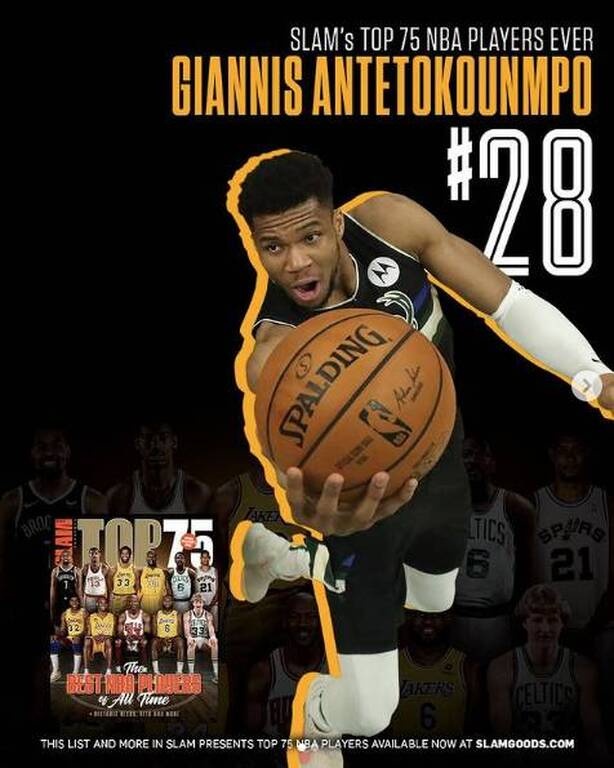 NBA: Ανάμεσα στους κορυφαίους ο Γιάννης Αντετοκούνμπο