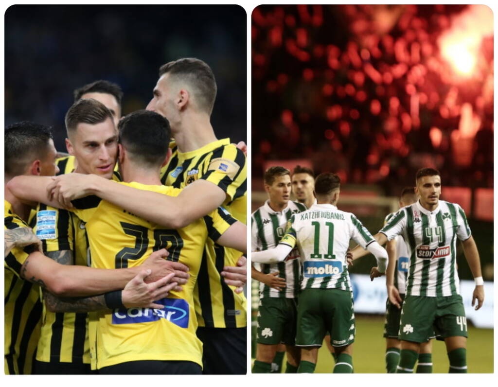 Super League: Σε απολογία ΑΕΚ και Παναθηναϊκός - Κίνδυνος για τιμωρία έδρας