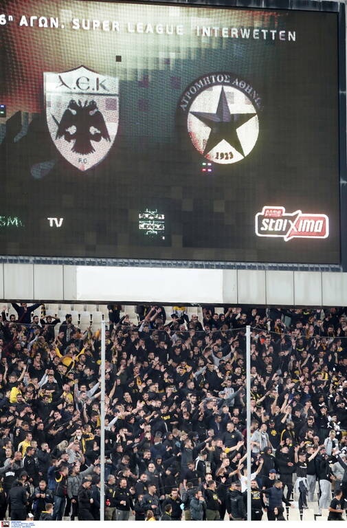 Super League: Σε απολογία ΑΕΚ και Παναθηναϊκός - Κίνδυνος για τιμωρία έδρας