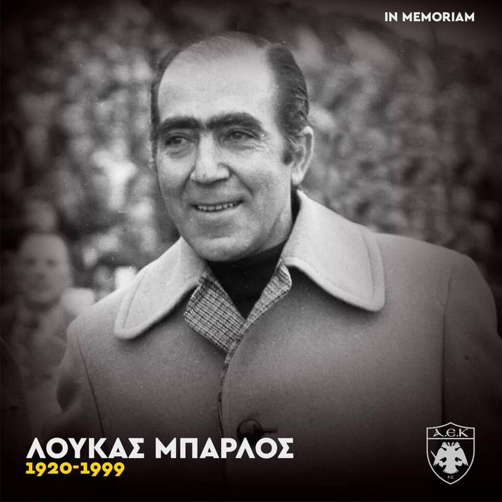 ΑΕΚ: Το μήνυμα της Ένωσης για τον αείμνηστο Λουκά Μπάρλο
