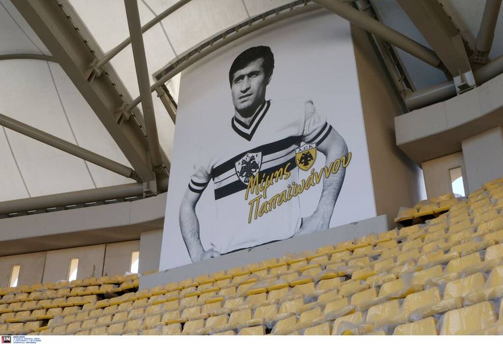 ΑΕΚ: Και η μορφή του Παπαϊωάννου στους πυλώνες του νέου γηπέδου (photos)