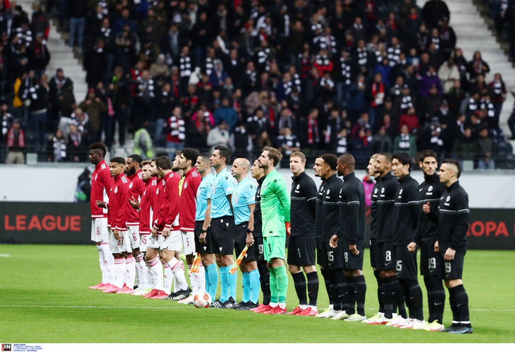 Άιντραχτ Φρανκφούρτης-Ολυμπιακός Europa League