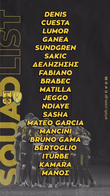 Άρης: Επιστροφή για Σάσα, παραμένει εκτός ο Μπεναλουάν (photos)