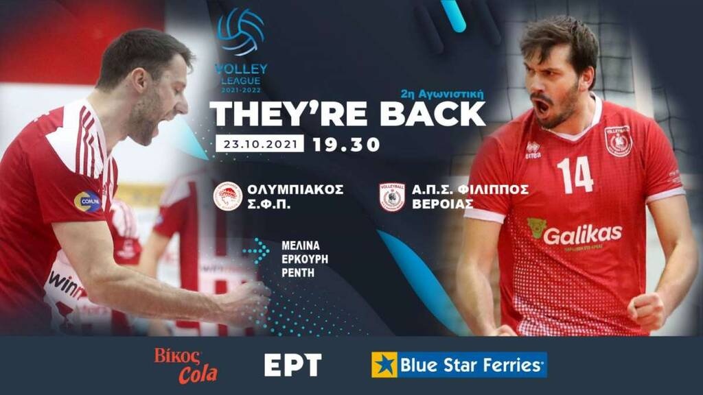 Volley League Ανδρών: Σήμερα το… κυρίως πιάτο της 2ης αγωνιστικής