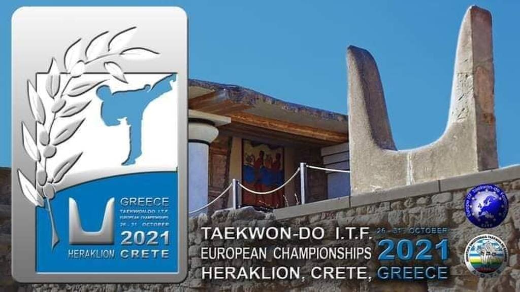 Ευρωπαϊκό πρωτάθλημα Taekwon-do: Τη Δευτέρα 25/10 η τελετή έναρξης στο Ηράκλειο