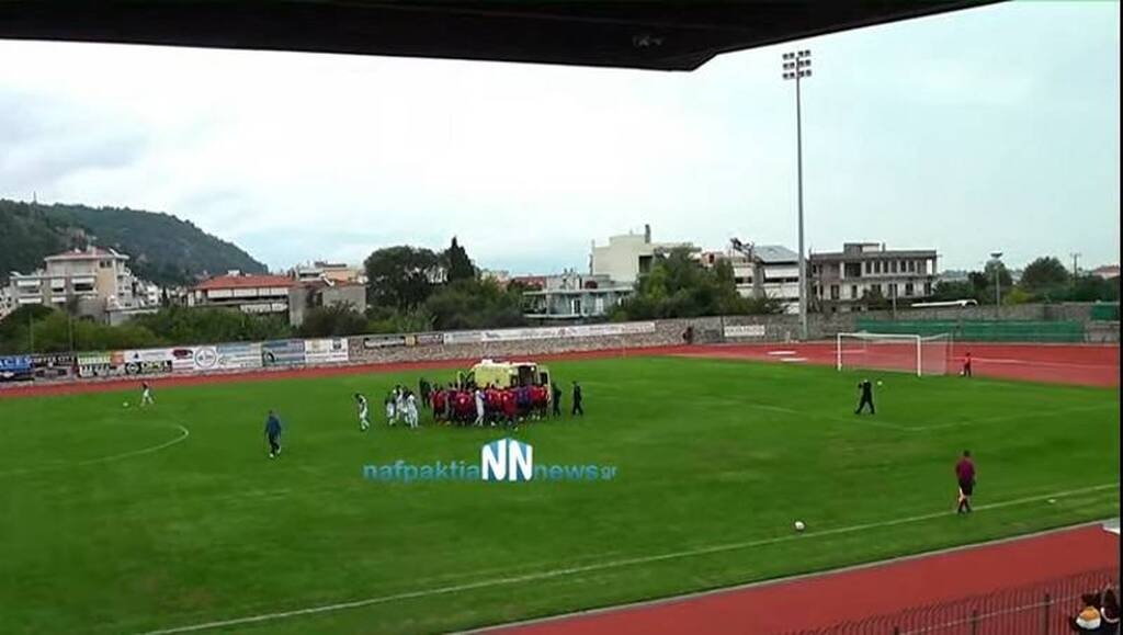 Γ' Εθνική: Παίκτης έχασε τις αισθήσεις του - Αποχώρησε με ασθενοφόρο