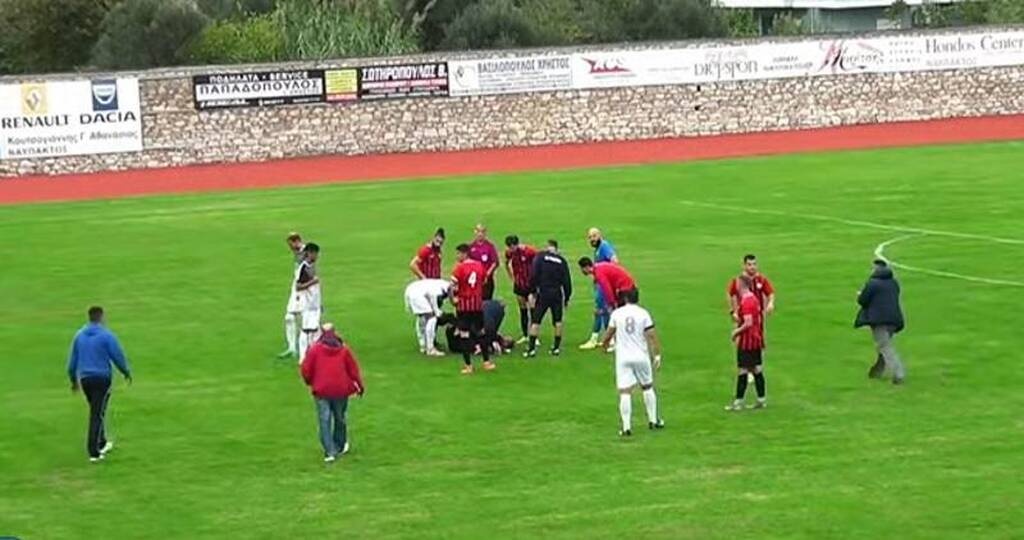 Γ' Εθνική: Παίκτης έχασε τις αισθήσεις του - Αποχώρησε με ασθενοφόρο