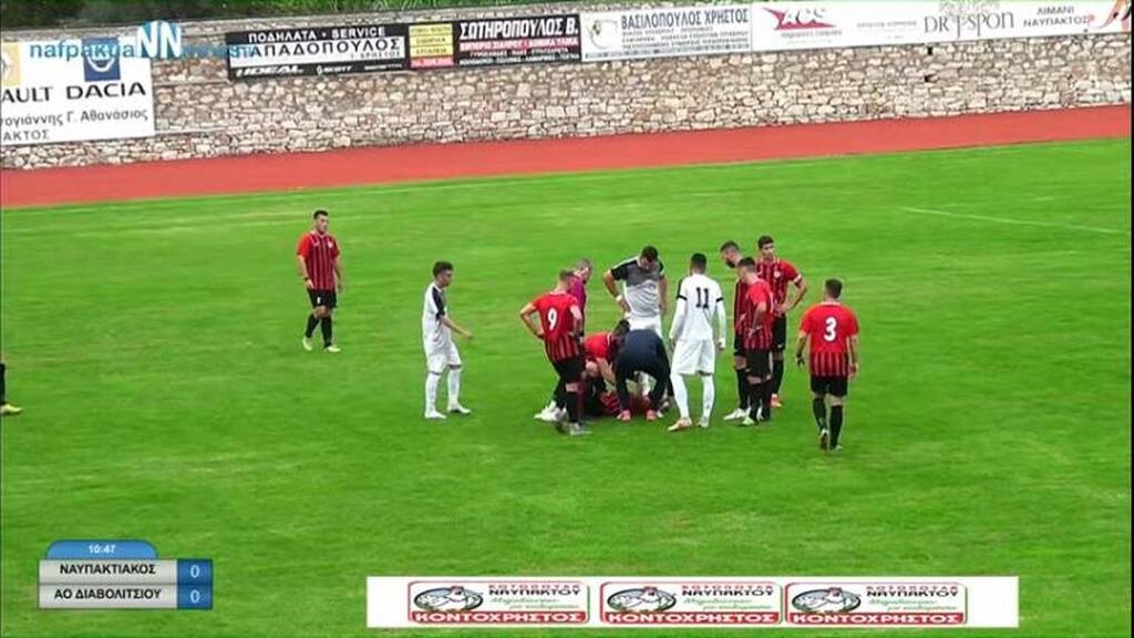 Γ' Εθνική: Παίκτης έχασε τις αισθήσεις του - Αποχώρησε με ασθενοφόρο