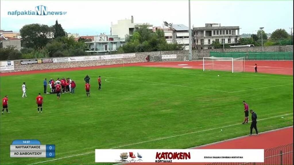 Γ' Εθνική: Παίκτης έχασε τις αισθήσεις του - Αποχώρησε με ασθενοφόρο