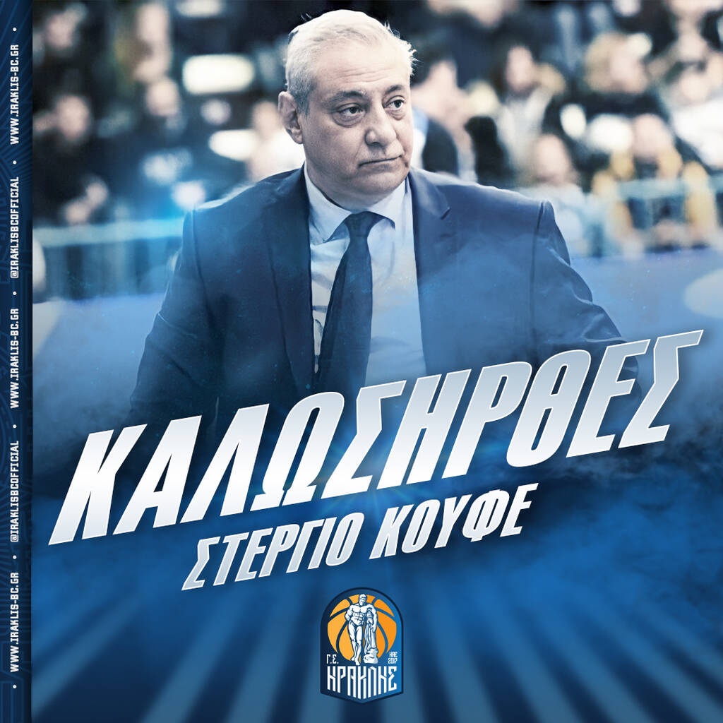 Ηρακλής: Το «τιμόνι» στον Κουφό και επίσημα