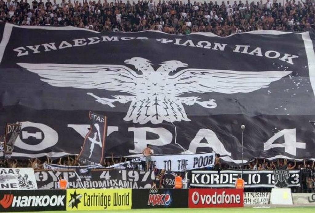 ΠΑΟΚ: Ανοίγει ξανά η Θύρα 4 - Τι ανακοίνωσαν οι οπαδοί