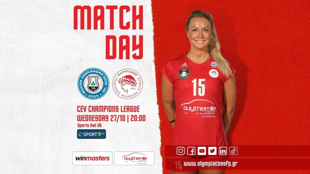 Ολυμπιακός-CEV Champions League: Πρώτη… πράξη για τις «ερυθρόλευκες» απόψε στις 8μ.μ. κόντρα στη Ζοκ