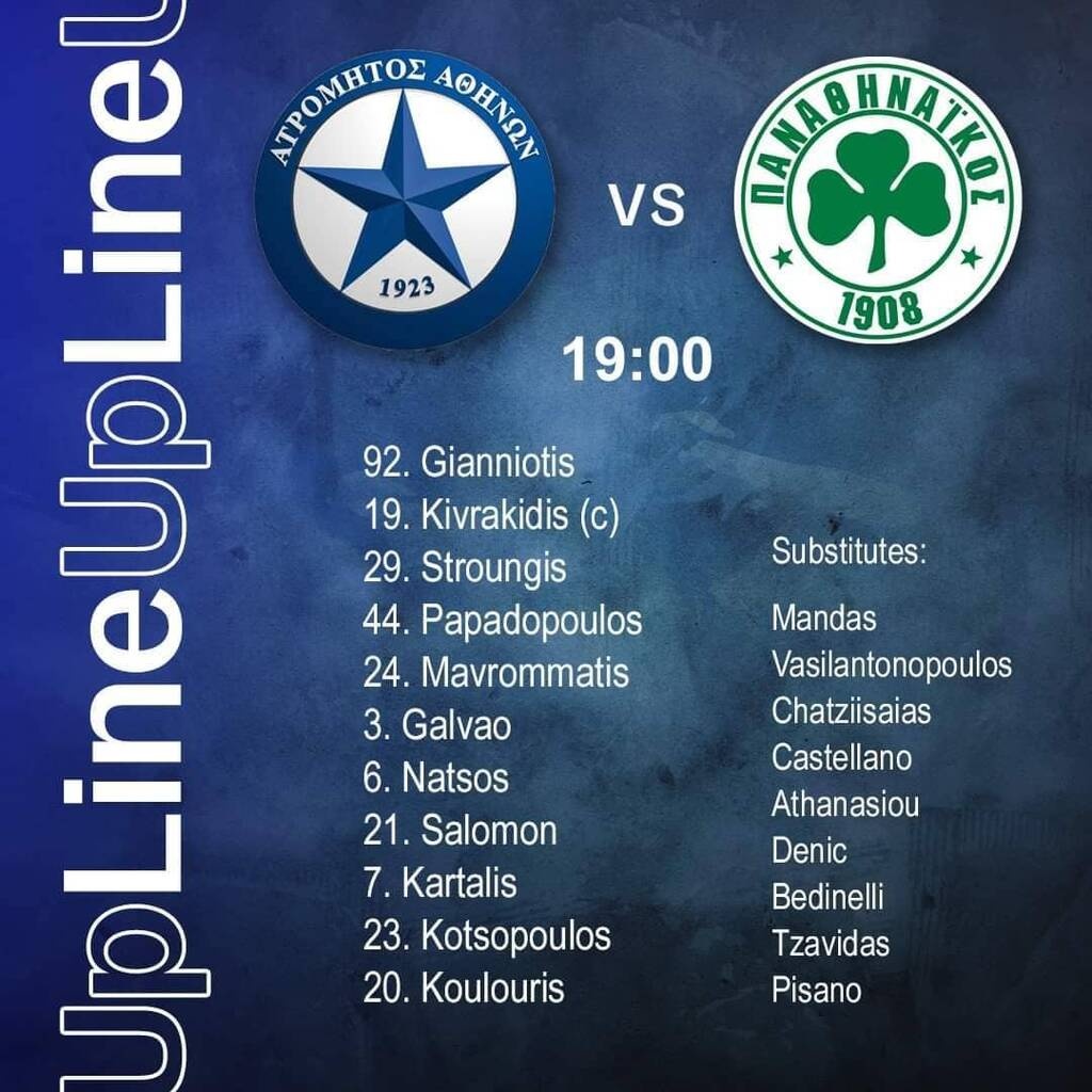 Ατρόμητος-Παναθηναϊκός: Αλλαγές ο Παράσχος κόντρα στο «τριφύλλι» (photos)