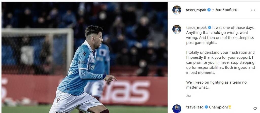 Τουρκία: Το μήνυμα του Μπακασέτα μετά την «επίθεση» που δέχθηκε για τα χαμένα πέναλτι (photo)