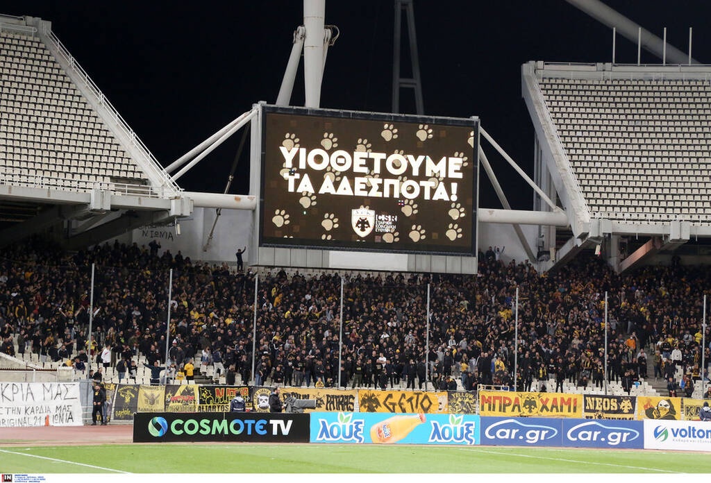 ΑΕΚ: Τρέλα οπαδών ενόψει Άρη - Sold out σε τρεις θύρες
