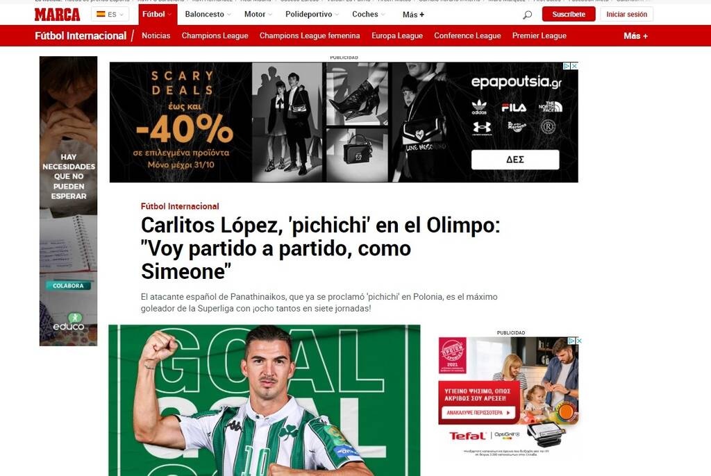 Καρλίτος στη “Marca”: «Η Ευρώπη το λιγότερο που πρέπει να κάνουμε» (Photos)
