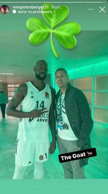 O «GOAT» Διαμαντίδης και ο Τζέιμς Γκιστ (photo)