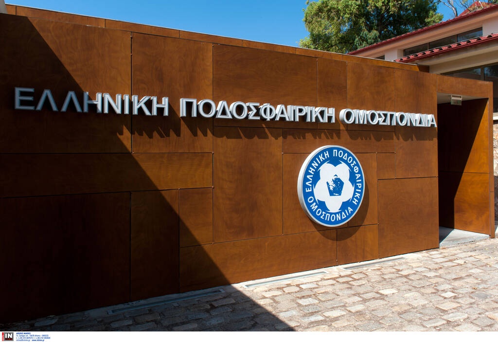 Νέο οργανόγραμμα στην ΕΠΟ – Καταργήθηκε η Διεύθυνση Αδειοδότησης