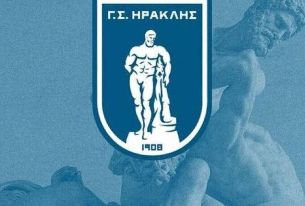O Ηρακλής φοράει... ρίγες - Ποστάρισμα-ροπαλιά με αποδέκτη τον Ξιαρχό (photo)