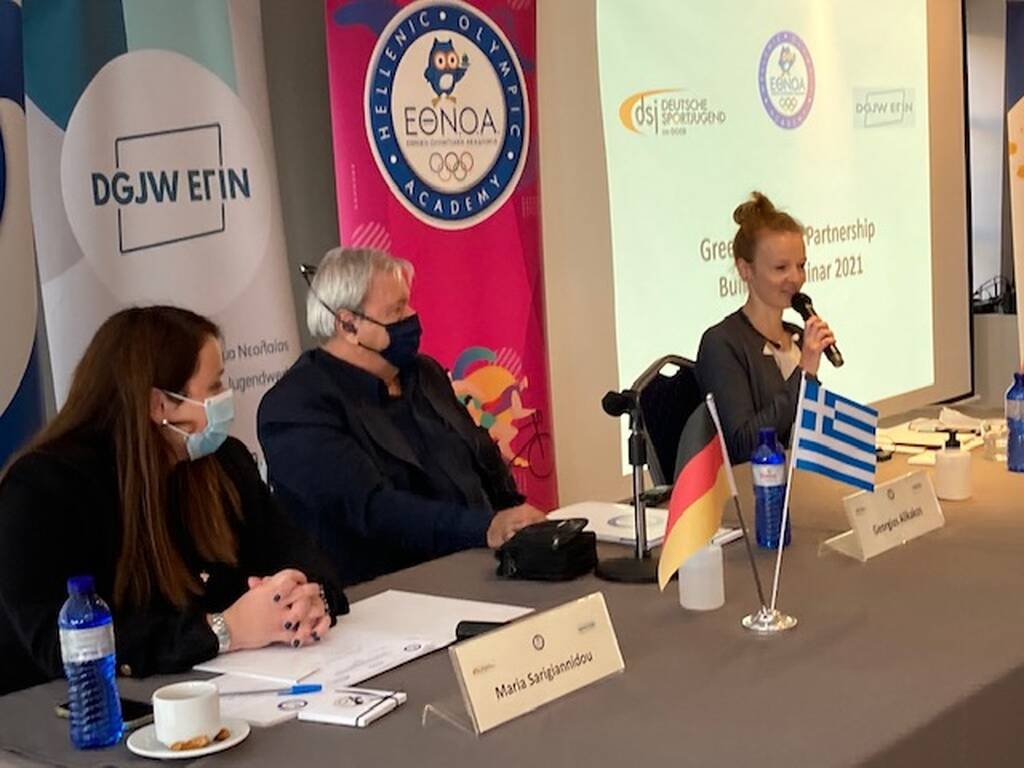 ΕΟΕ: Ημερίδα για τις ελληνογερμανικές ανταλλαγές στον αθλητισμό (photos)